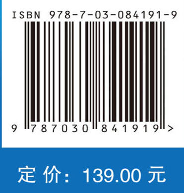 深度学习与电力系统故障诊断技术 商品图4