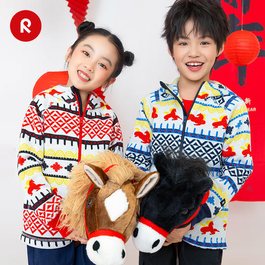 芬兰reima男女孩中大童外套2026新年款抓绒保暖舒适运动开衫卫衣 商品图0