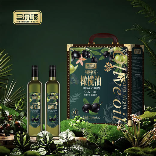 马尔塔特级初榨橄榄油双支礼盒500ML*2-XJ 商品图0