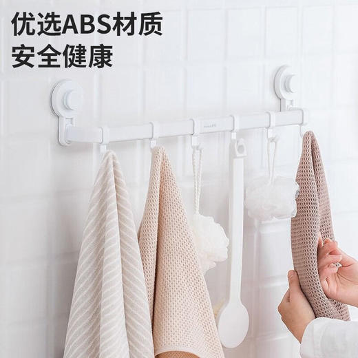 茶花 卡乐免打孔吸壁收纳挂杆 255011 商品图3