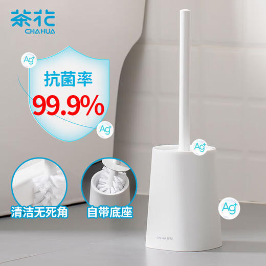 茶花 艾特斯马桶刷 252001 商品图0