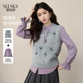 【12/10新品6折】熙世界紫色衬衫叠穿针织马甲套装女2025年新款秋冬毛衣背心两件套