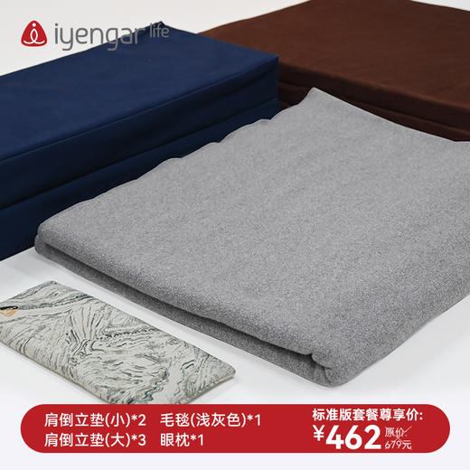 艾扬格 life 冥想辅具套装/正念/坐禅/禅定/呼吸法套装 商品图2