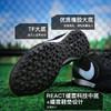 小李子NIKE耐克传奇PRO次高端TF碎钉训练足球鞋成人男IB4477-040 商品缩略图2