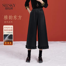 【12/10新品6折】熙世界哑光PU皮八分阔腿裤女秋冬2025新款宽松小个子九分休闲皮裤