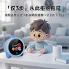 【30天试用 1-9年级新课标教材】RUIZU锐族AI时间管家H09养成自律小学霸 时间管理 自律学习 语音互动 智能伴学 双语教材 商品缩略图0