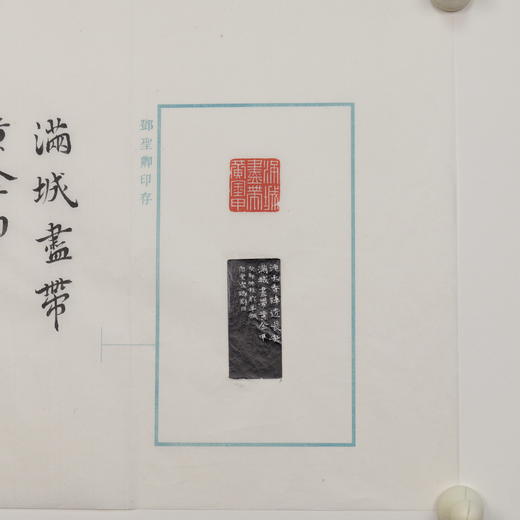 邓圣卿丨满城尽带黄金甲 3x2.8x6.6CM 手工篆刻印章作品 商品图4