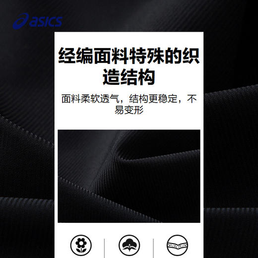 ASICS/亚瑟士童装25年夏季新款女童运动轻潮吸湿速干喇叭针织长裤 商品图3