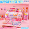 御守DIY拼豆DIY卡通萌趣手作贴贴乐-纪念日百货门店同款168194355 商品缩略图4