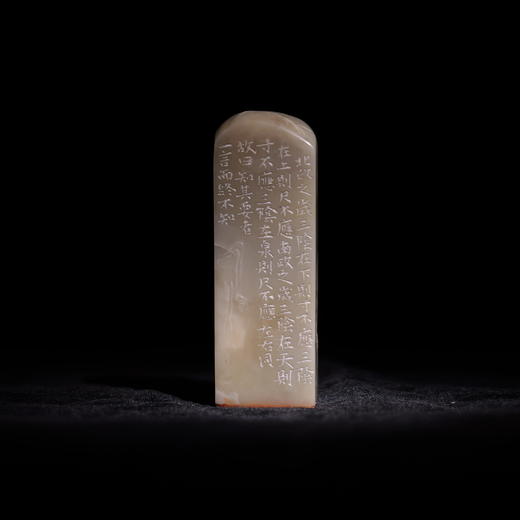 邓圣卿丨知其要者一言而终 2.7x2.7x8.2CM 手工篆刻印章作品 商品图2