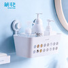 茶花 卡乐免打孔吸壁收纳篮 255008 商品缩略图0