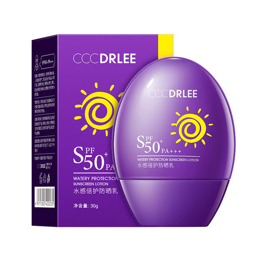 [透小蜜心选]【活动价 ¥ 29.9/瓶   | 满2件减10元 满3件减20元】朵可丽水感倍护防晒乳 SPF50+ PA+++ 商品图4