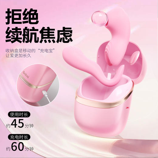 安可尼 知己情趣吮吸跳蛋 联系负责人备案 商品图9