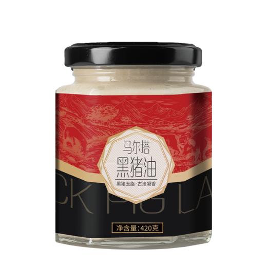 马尔塔黑猪油礼盒(精装)840g-XJ 商品图1