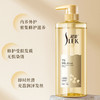 舒蕾芳韵顺滑去屑洗发露-500g 商品缩略图0