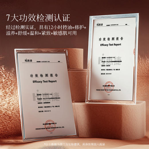 Bling Kira红参凝香精萃舒缓洁面液 商品图4