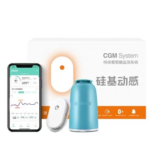 硅基动感动态血糖仪免扎手指持续血糖仪24小时血糖检测 商品图2