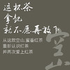 空山 蜜香野放红茶 武夷山功夫小种红茶 别样红 藏茶密室【督造】 商品缩略图4