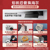 海尔（Haier）抽吸排油烟机 免费上门安装  欧式顶吸下潜近吸 家用大吸力30风量1300pa热熔洗油烟机T30 商品缩略图5