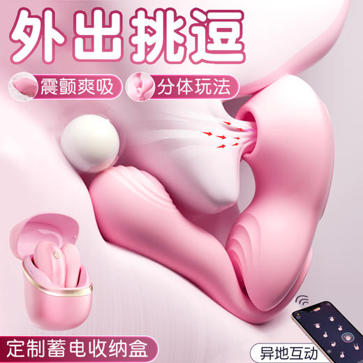 安可尼 知己情趣吮吸跳蛋 联系负责人备案 商品图1