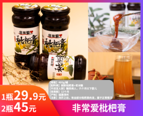 【非常爱枇杷膏】-XNYKC