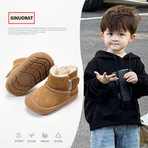 【奇诺鼠品牌直发18-30码】冬季新款女宝宝雪地靴加绒保暖女小童棉鞋子防寒软底学步鞋聚 商品图0