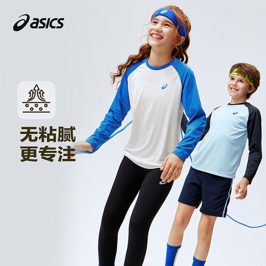 ASICS/亚瑟士儿童2026年新款圆领长袖T恤插肩袖肌理感吸湿排汗 商品图0