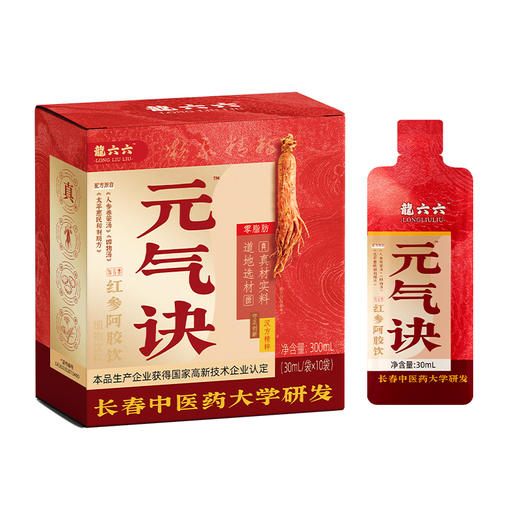 【预售】龍六六元气诀红参阿胶饮 30ml×10袋/盒 商品图3