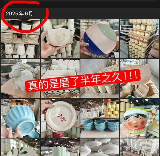 【出口餐具尾单-福利专场】日韩尾单水杯系列马克杯/咖啡杯☕️等【CJ29】 商品图7