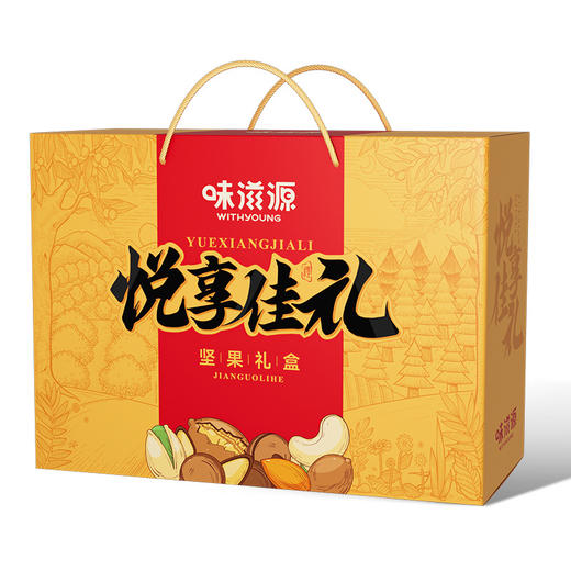 【12包】味滋源年货坚果礼盒1688g 碧根果腰果核桃年货礼盒大礼包 商品图5