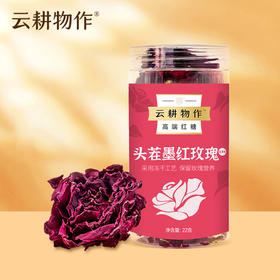 当季头茬墨红玫瑰花茶 内调养出女神颜