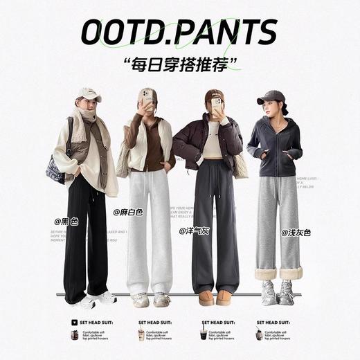 羊羔绒秋冬加绒加厚休闲裤子高腰显瘦宽松拖地香蕉裤直筒裤 商品图3