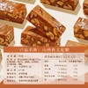 【山核桃太妃糖】汪记食朴新品太妃糖香醇不甜腻95g 商品缩略图2