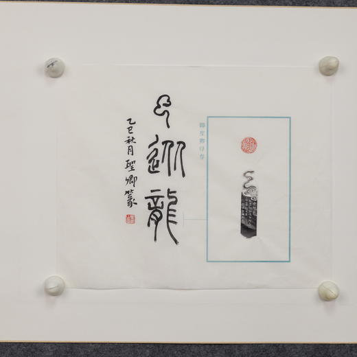 邓圣卿丨云从龙 2.1x2.1x8.9CM 手工篆刻印章作品 商品图8