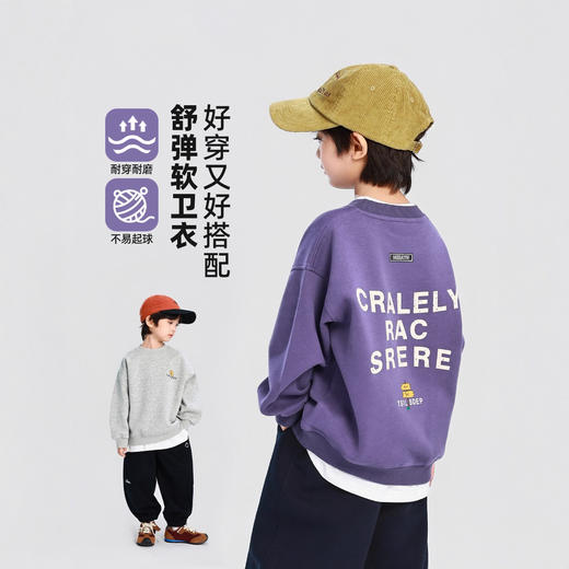 【59.9元拍2件】男童加绒卫衣秋冬款2025冬装新款儿童男孩加厚一体绒保暖春秋上衣 商品图0