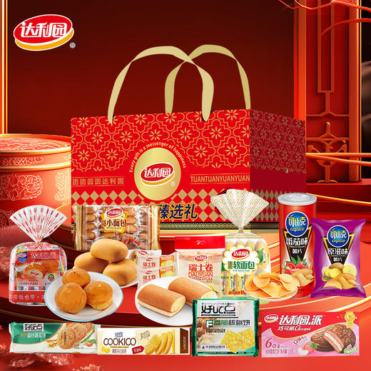 （年货礼品）达利园 达利暖心礼/达利团圆礼/达利臻选礼 商品图7