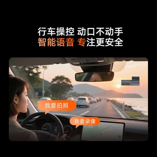 360AI行车记录仪 K380 2K超清 商品图3