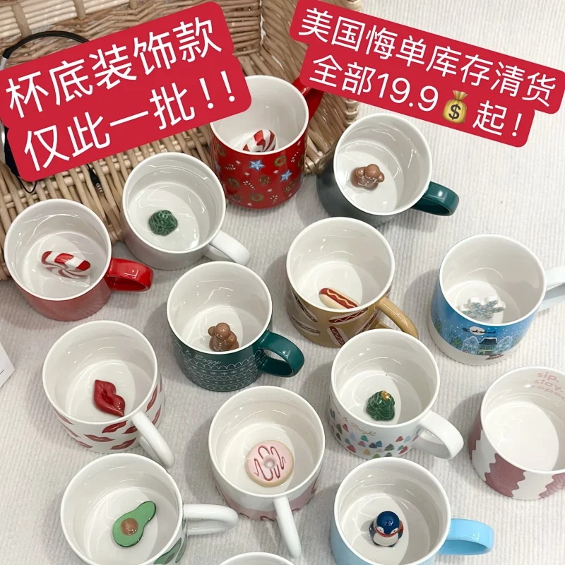 【出口餐具尾单-福利专场】陶瓷杯|马克杯|咖啡杯系列合集~【CJ35】