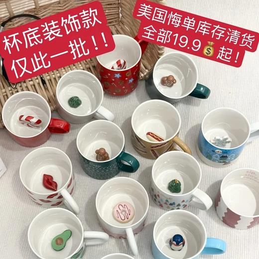 【出口餐具尾单-福利专场】陶瓷杯|马克杯|咖啡杯系列合集~【CJ35】 商品图0
