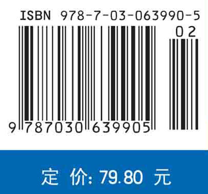 遗传学（第四版） 商品图2