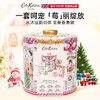 【双12嗨购节】【全球购·部分规格发顺丰】Cath Kidston红莓雪松香氛护肤礼盒2025圣诞🎄礼盒·现货速达_bba 商品缩略图3