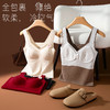【69元两件】透梦--磨毛保暖背心 | 免穿Bra聚拢挺拔 无痕隐形 保暖修身 显瘦不臃肿 商品缩略图4