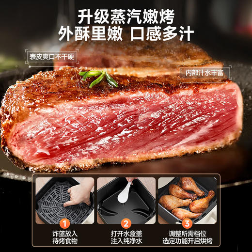 九阳空气炸锅双风道脆烤5.5L家用多功能电炸锅电烤箱嫩烤蒸汽炸锅 商品图6