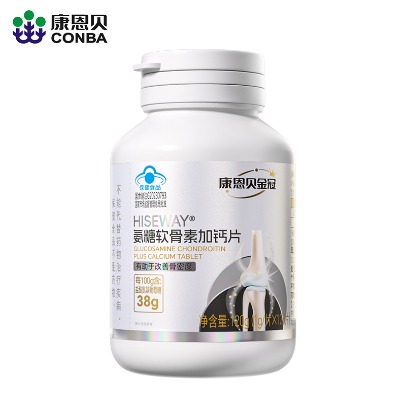 康恩贝氨糖软骨素加钙片(120片)