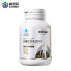 康恩贝氨糖软骨素加钙片(120片) 商品缩略图0