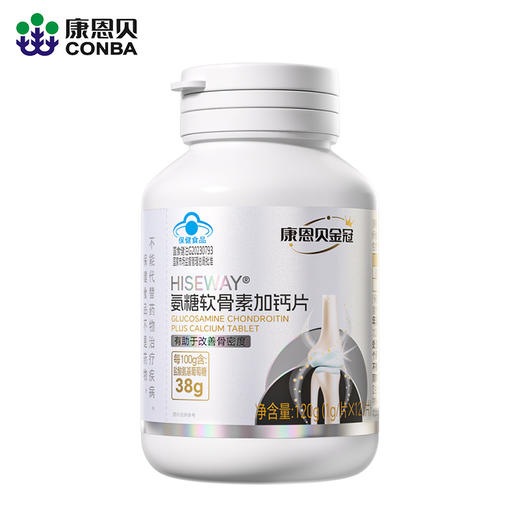 康恩贝氨糖软骨素加钙片(120片) 商品图0