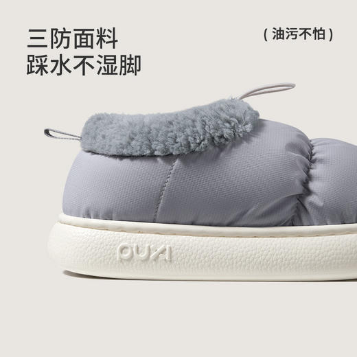 朴西暮云秋冬保暖儿童拖鞋女童居家室内防滑毛绒加厚亲子棉拖鞋 商品图1