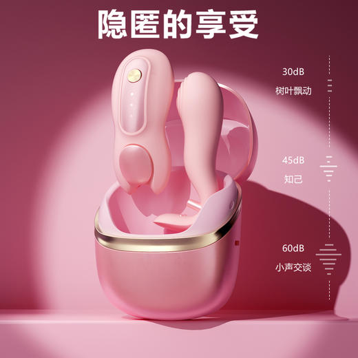 安可尼 知己情趣吮吸跳蛋 联系负责人备案 商品图12