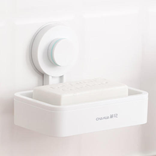 茶花 卡乐免打孔吸壁肥皂架 255005 商品图7