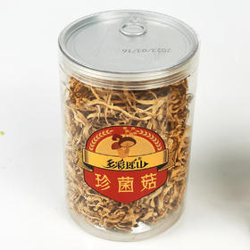 【大石山】虫草菇（罐装）100克